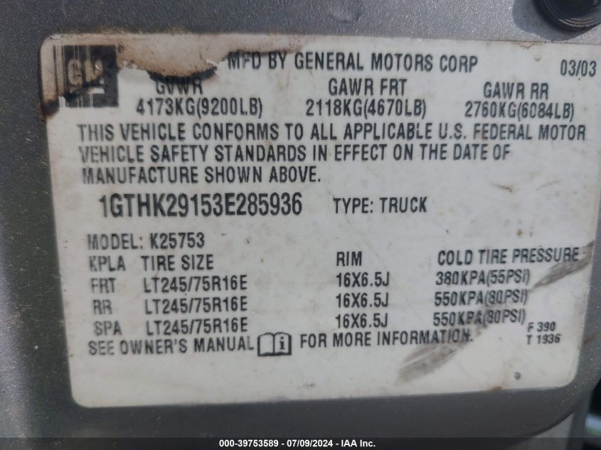 2003 GMC Sierra 2500Hd K2500 Heavy Duty VIN: 1GTHK29153E285936 Lot: 39753589