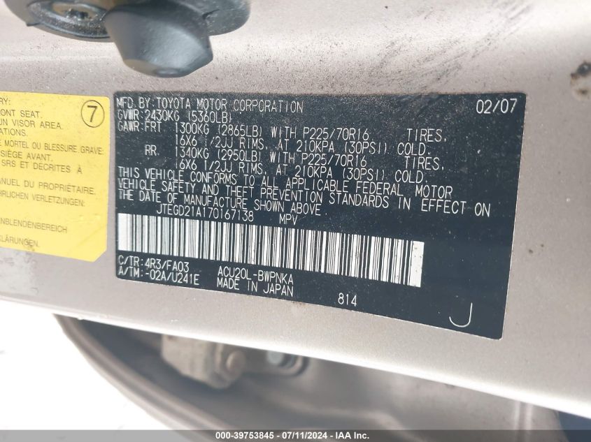 2007 Toyota Highlander VIN: JTEGD21A170167138 Lot: 39753845
