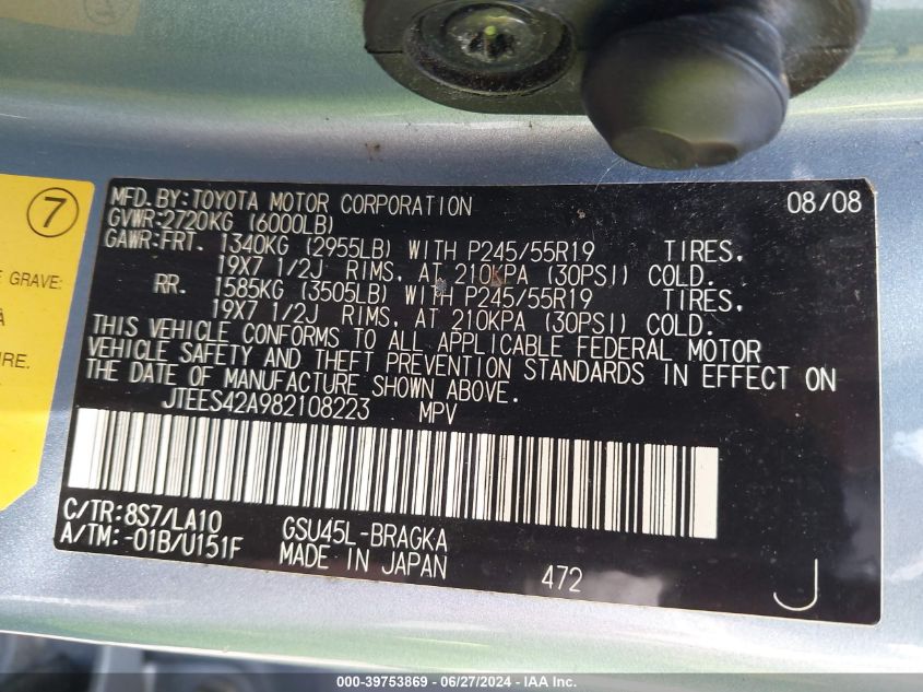 2008 Toyota Highlander Limited VIN: JTEES42A982108223 Lot: 39753869