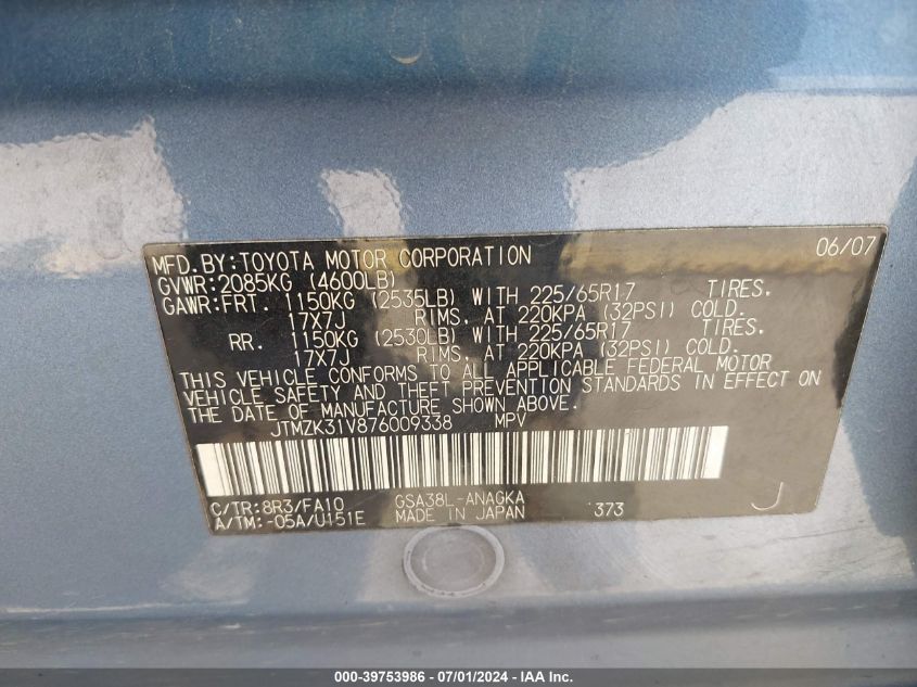2007 Toyota Rav4 Limited V6 VIN: JTMZK31V876009338 Lot: 39753986