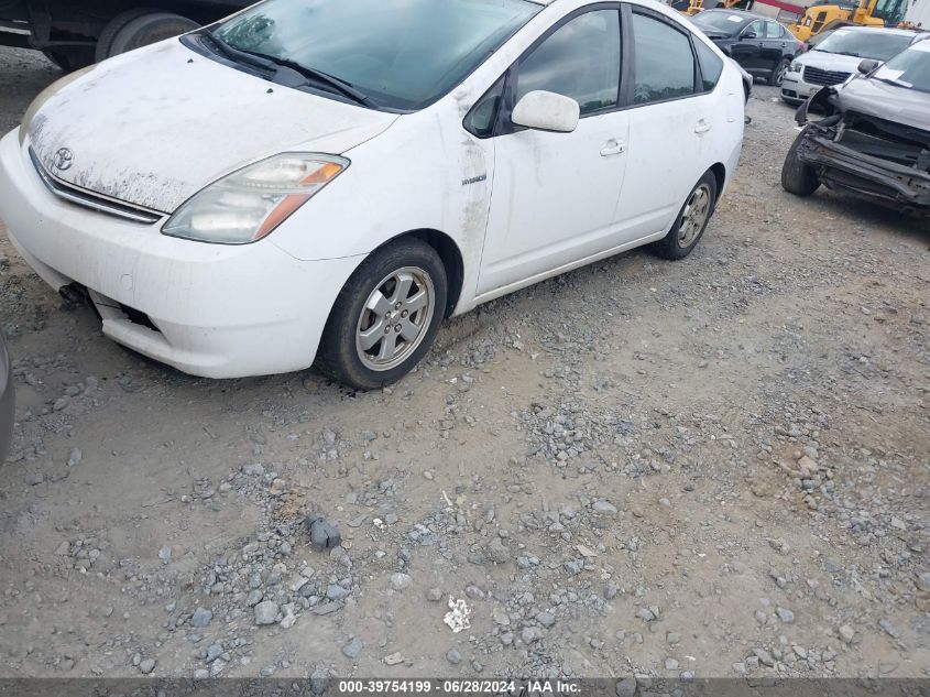 2007 Toyota Prius VIN: JTDKB20U273231783 Lot: 39754199