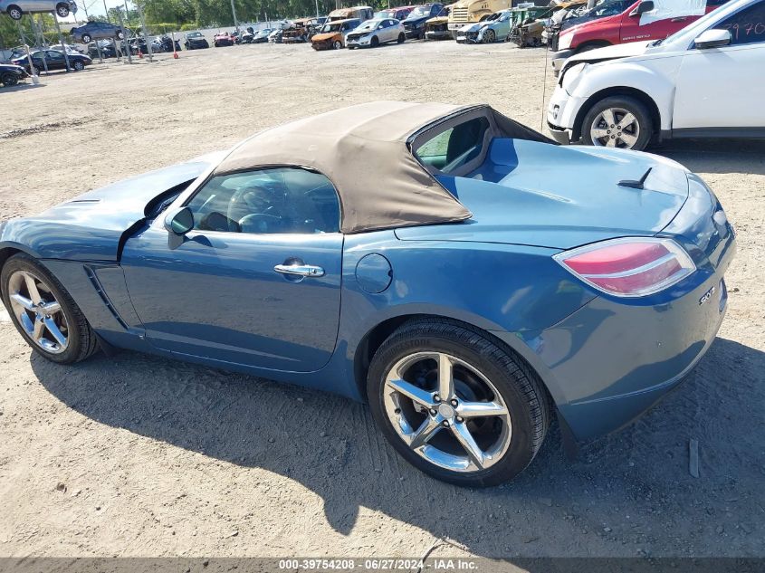 2007 Saturn Sky Redline VIN: 1G8MG35X07Y121492 Lot: 39754208