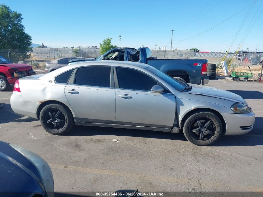 2008 Chevrolet Impala Ls VIN: 2G1WB58N581316813 Lot: 39754486