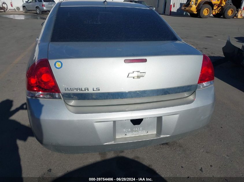 2008 Chevrolet Impala Ls VIN: 2G1WB58N581316813 Lot: 39754486