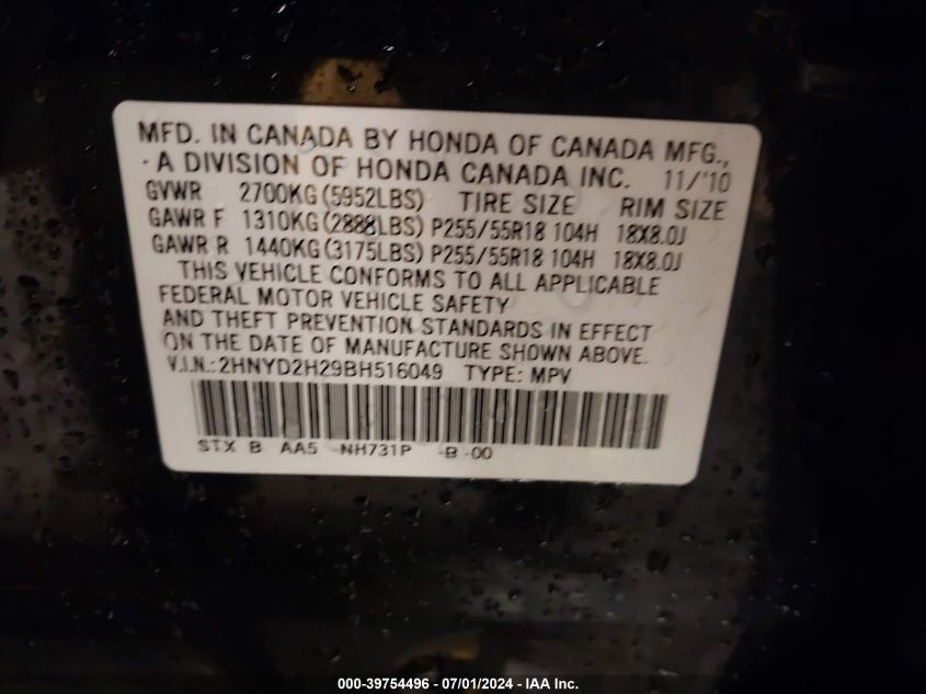 2011 Acura Mdx VIN: 2HNYD2H29BH516049 Lot: 39754496