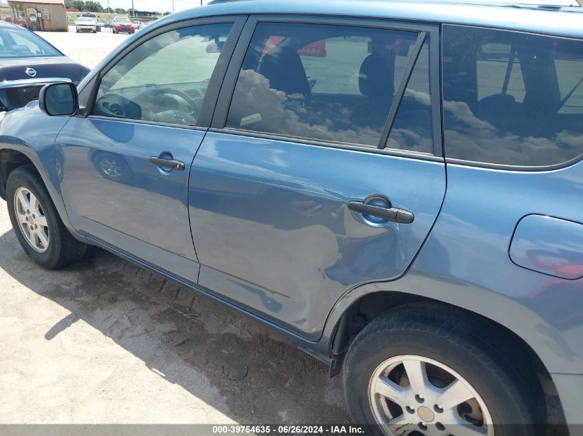 2009 Toyota Rav4 VIN: JTMZF33V995001632 Lot: 39754635