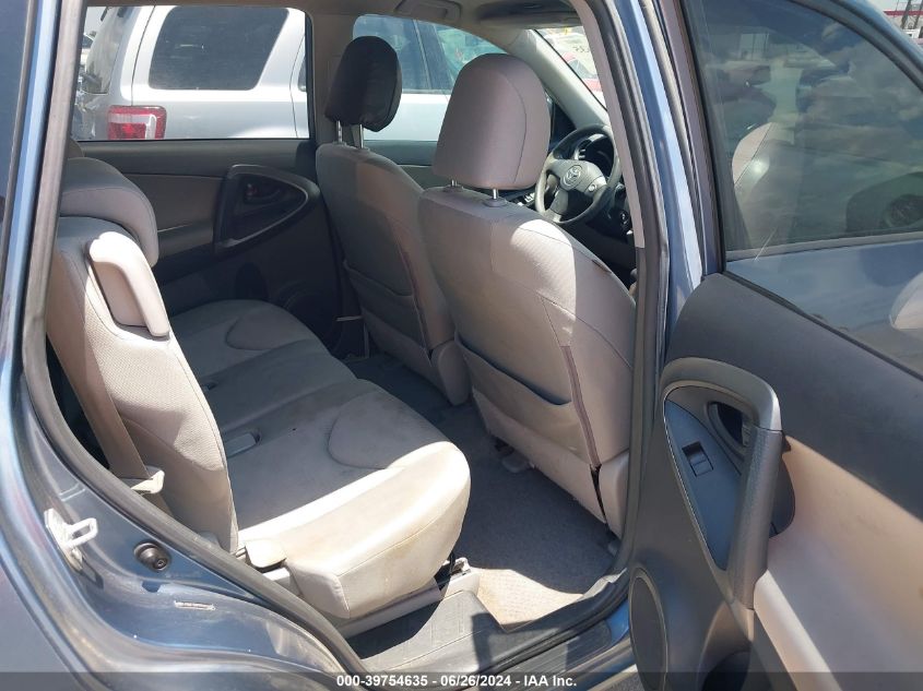 2009 Toyota Rav4 VIN: JTMZF33V995001632 Lot: 39754635