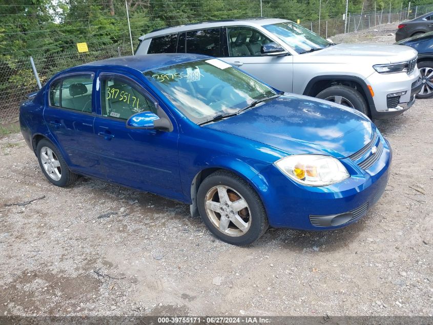 1G1AL52F257597170 | 2005 CHEVROLET COBALT