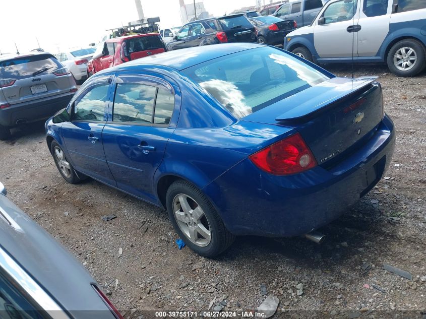 1G1AL52F257597170 | 2005 CHEVROLET COBALT