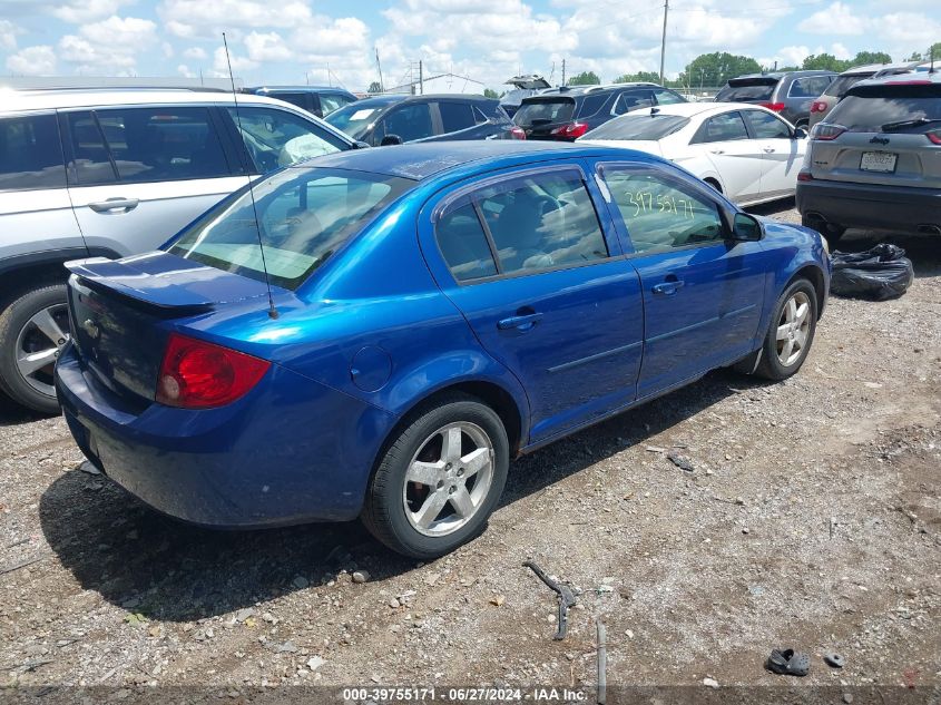 1G1AL52F257597170 | 2005 CHEVROLET COBALT