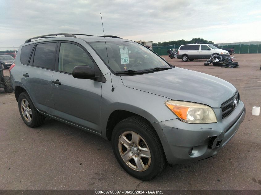 JTMBD33V176053058 2007 Toyota Rav4