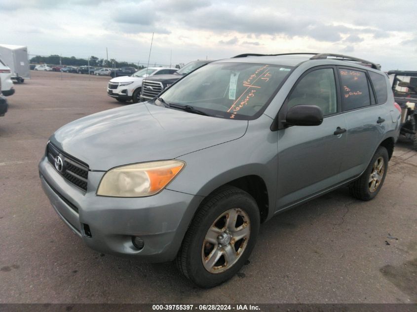 JTMBD33V176053058 2007 Toyota Rav4