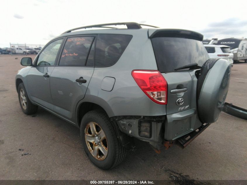 JTMBD33V176053058 2007 Toyota Rav4