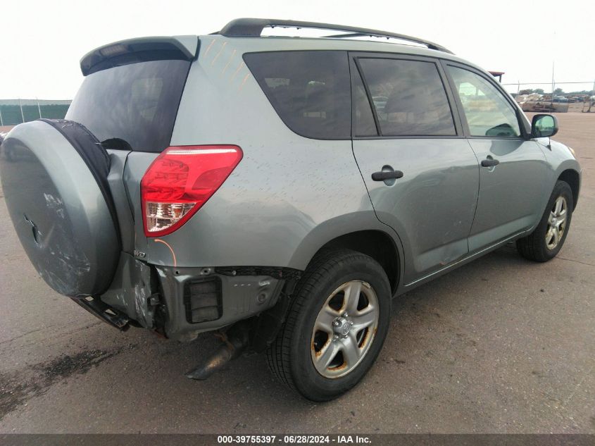 JTMBD33V176053058 2007 Toyota Rav4