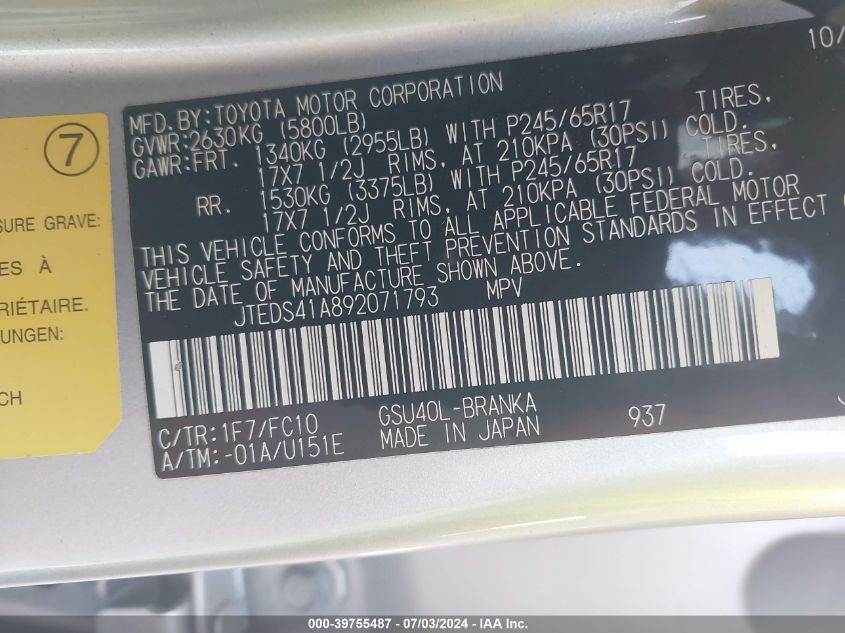 2009 Toyota Highlander VIN: JTEDS41A892071793 Lot: 39755487