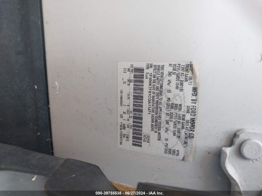 2012 Ford Explorer Limited VIN: 1FMHK7F81CGA11471 Lot: 39755538