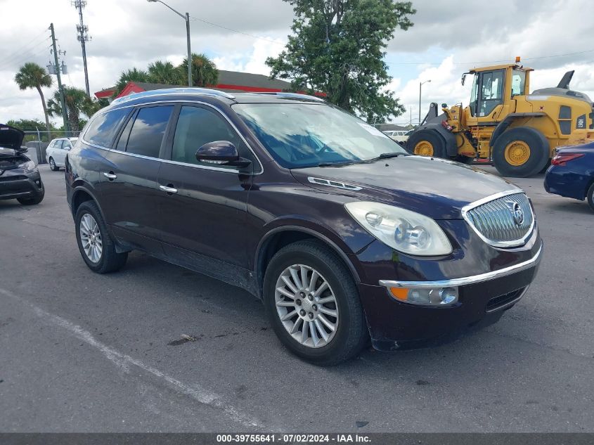 2009 Buick Enclave