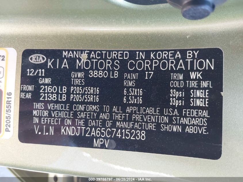 2012 Kia Soul +/!/Sport VIN: KNDJT2A65C7415238 Lot: 39755797