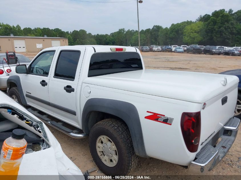 2004 Chevrolet Colorado VIN: 1GCDS136148112573 Lot: 39755886