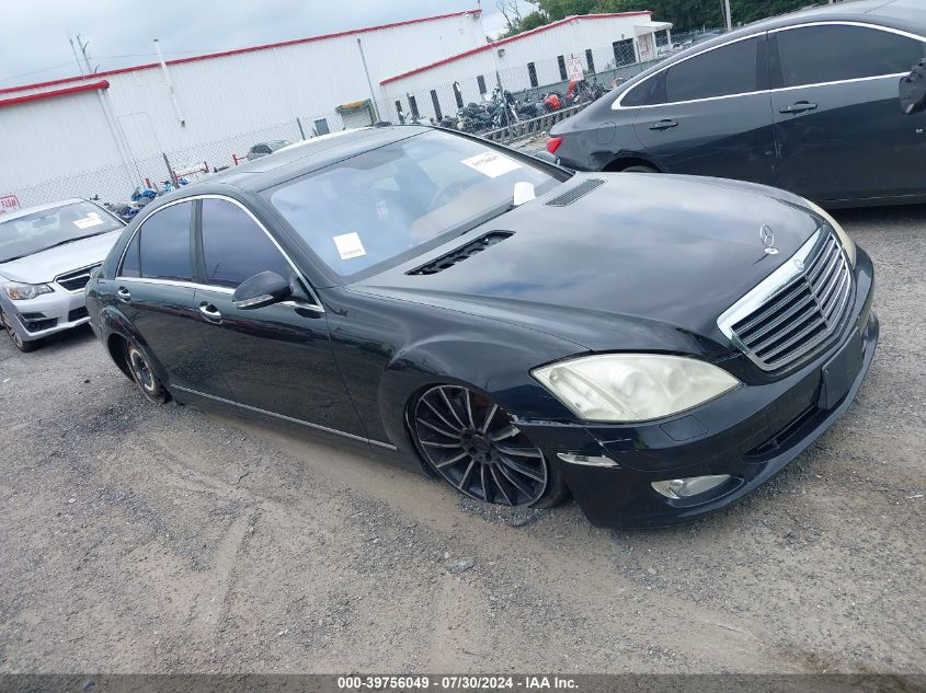 2007 Mercedes-Benz S 550 VIN: WDDNG71X37A129916 Lot: 39756049