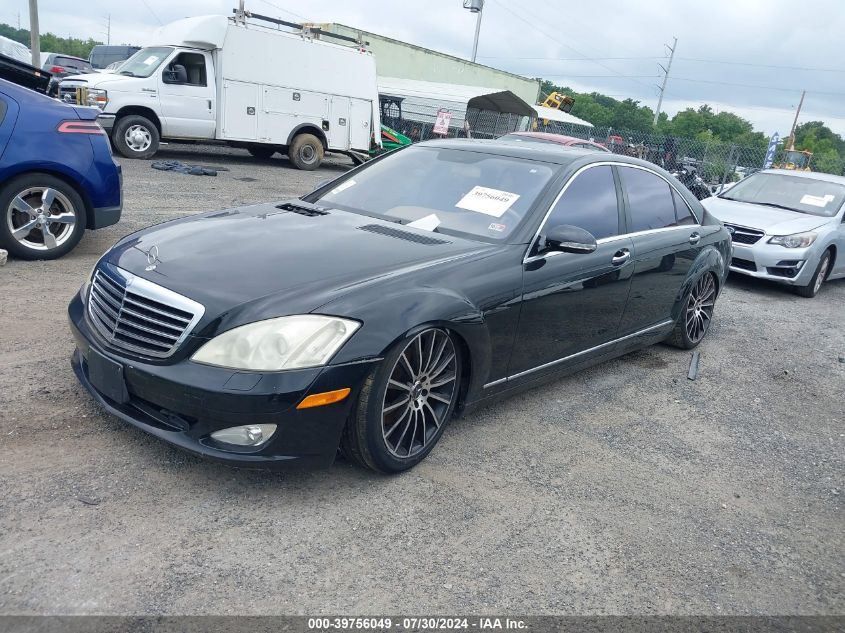 2007 Mercedes-Benz S 550 VIN: WDDNG71X37A129916 Lot: 39756049