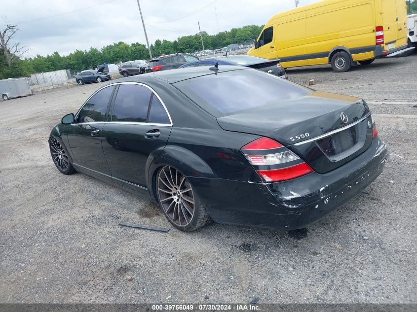 2007 Mercedes-Benz S 550 VIN: WDDNG71X37A129916 Lot: 39756049