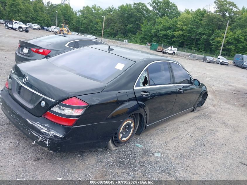 2007 Mercedes-Benz S 550 VIN: WDDNG71X37A129916 Lot: 39756049