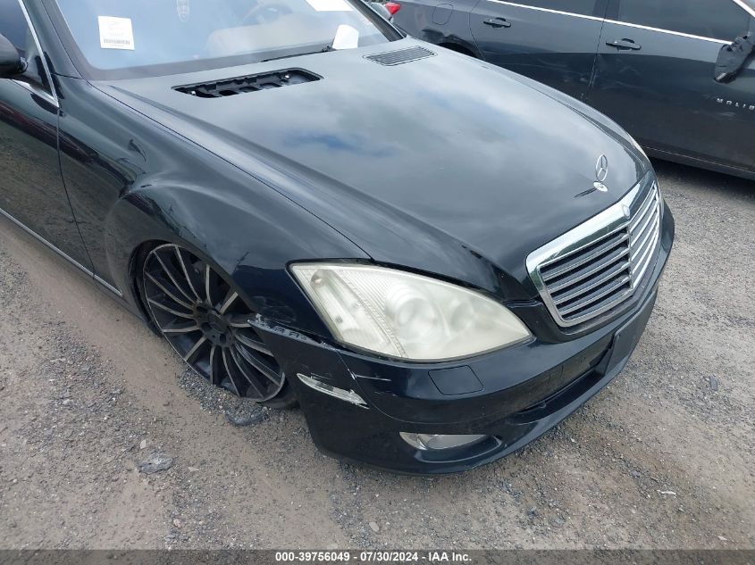 2007 Mercedes-Benz S 550 VIN: WDDNG71X37A129916 Lot: 39756049