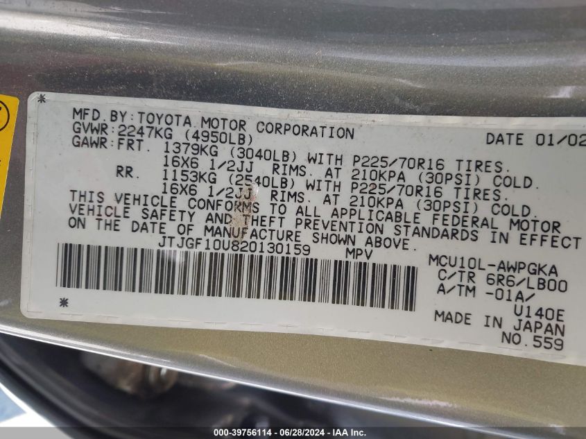 2002 Lexus Rx 300 VIN: JTJGF10U820130159 Lot: 39756114