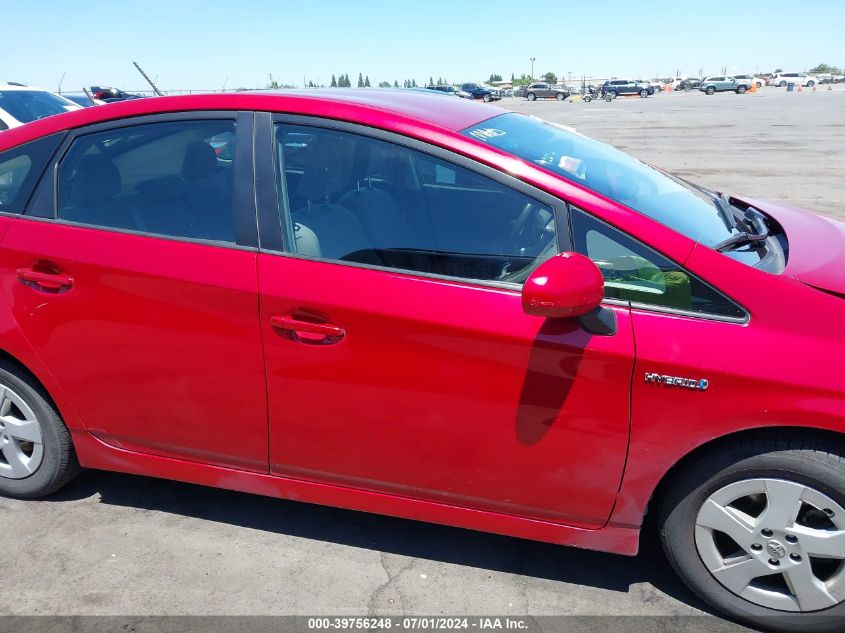 2010 Toyota Prius Ii VIN: JTDKN3DU4A0125822 Lot: 39756248