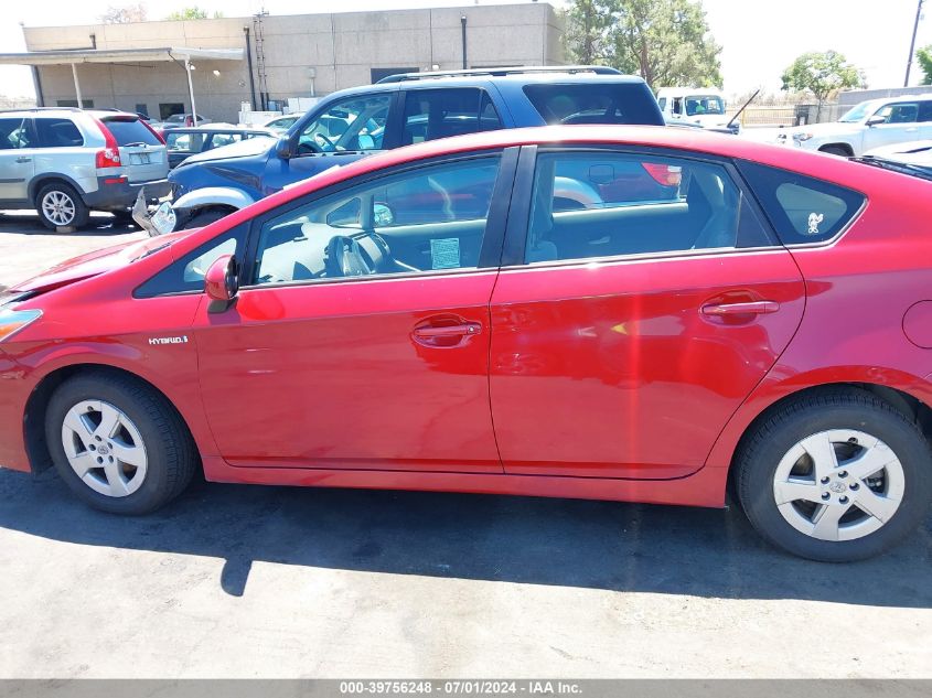 2010 Toyota Prius Ii VIN: JTDKN3DU4A0125822 Lot: 39756248