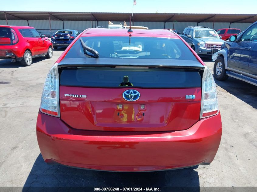 2010 Toyota Prius Ii VIN: JTDKN3DU4A0125822 Lot: 39756248