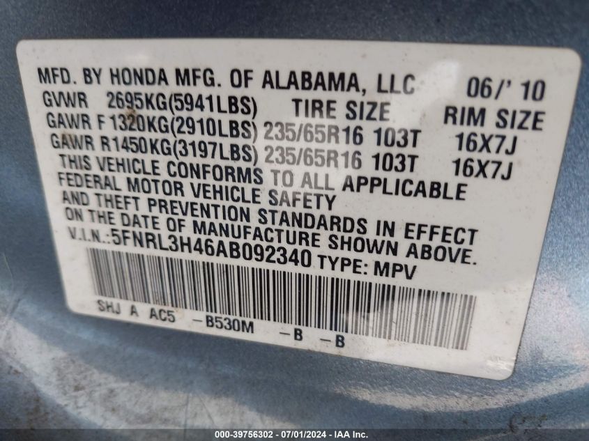 2010 Honda Odyssey Ex VIN: 5FNRL3H46AB092340 Lot: 39756302
