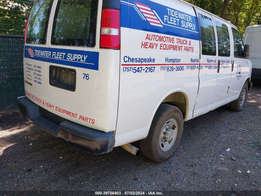 2017 Chevrolet Express 2500 Work Van VIN: 1GCWGAFF0H1345039 Lot: 39756403
