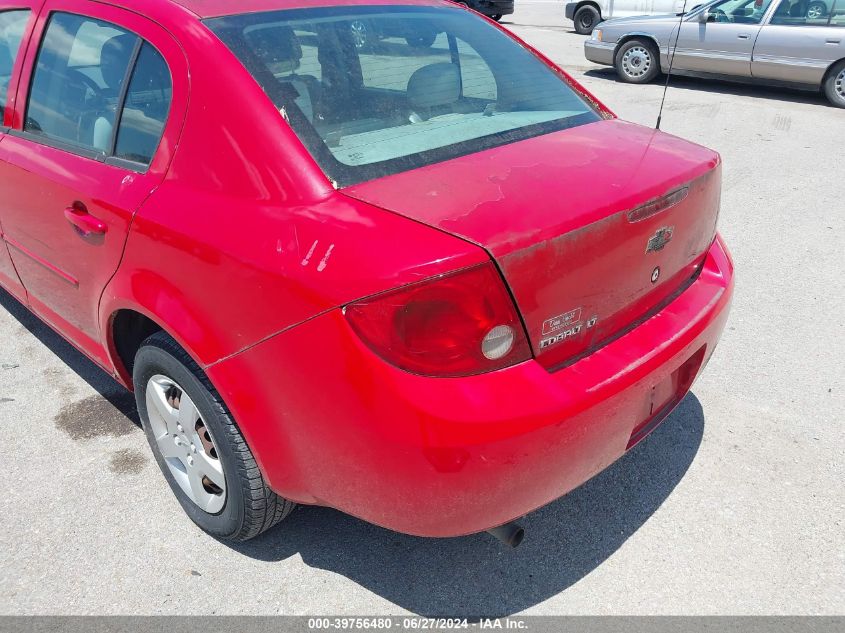 2007 Chevrolet Cobalt Lt VIN: 1G1AL55F177178869 Lot: 39756480