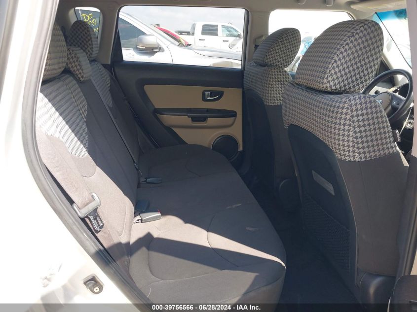 2012 Kia Soul ! VIN: KNDJT2A62C7452098 Lot: 39756566