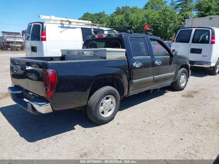 2008 Chevrolet Colorado Lt VIN: 1GCCS13E088168920 Lot: 39756804