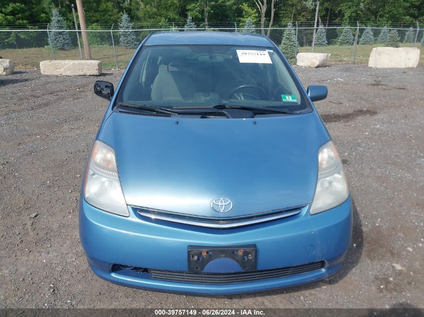 2008 Toyota Prius VIN: JTDKB20U787771141 Lot: 39757149