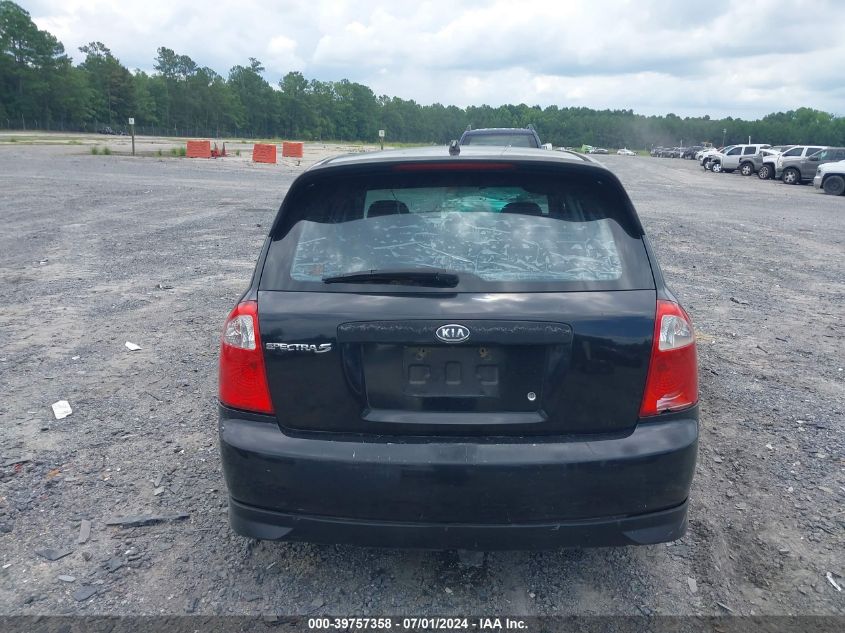 2005 Kia Spectra5 VIN: KNAFE161455074756 Lot: 39757358