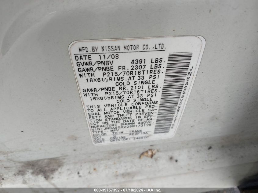 2009 Nissan Rogue S VIN: JN8AS58V29W173125 Lot: 39757392