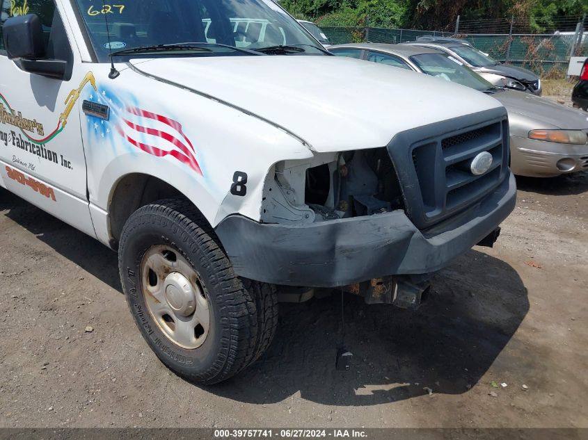 2007 Ford F-150 Stx/Xl/Xlt VIN: 1FTRF12267KD39550 Lot: 39757741