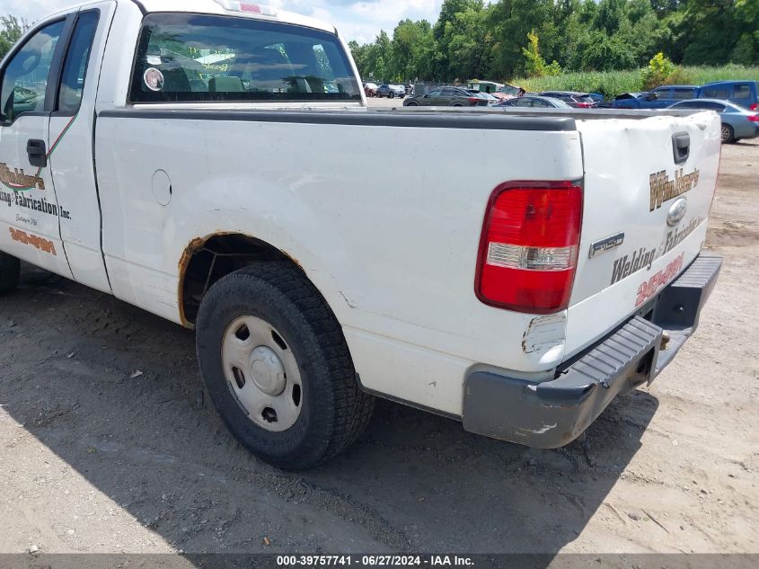 2007 Ford F-150 Stx/Xl/Xlt VIN: 1FTRF12267KD39550 Lot: 39757741