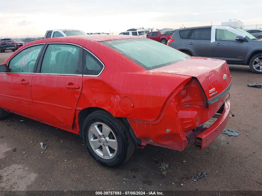 2011 Chevrolet Impala Ls VIN: 2G1WF5EK4B1120416 Lot: 39757893