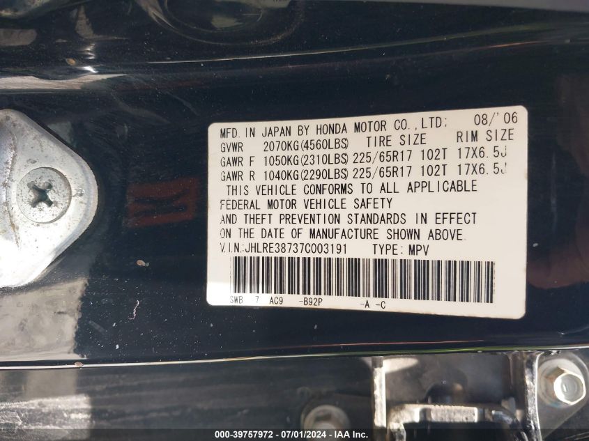 2007 Honda Cr-V Ex-L VIN: JHLRE38737C003191 Lot: 39757972