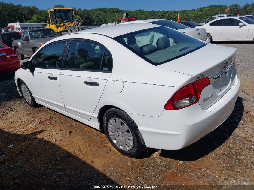 2HGFA16349H345556 2009 Honda Civic Vp