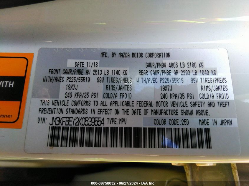 2019 Mazda Cx-5 Signature VIN: JM3KFBEY2K0539554 Lot: 39758032