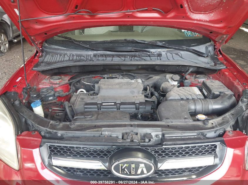 2009 Kia Sportage Lx VIN: KNDJF724097630925 Lot: 39758291