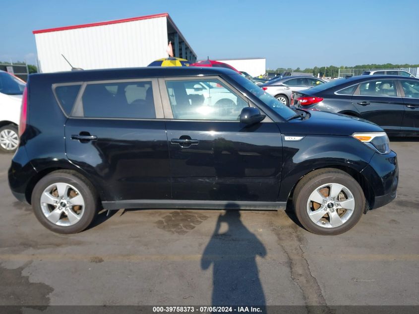 2018 Kia Soul VIN: KNDJN2A21J7520055 Lot: 39758373