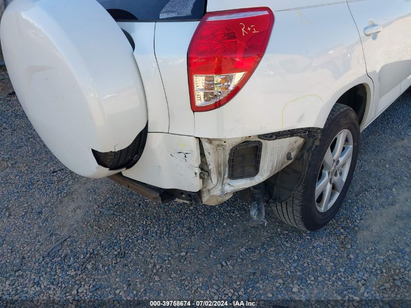 2007 Toyota Rav4 Limited V6 VIN: JTMZK31V875008891 Lot: 39758674