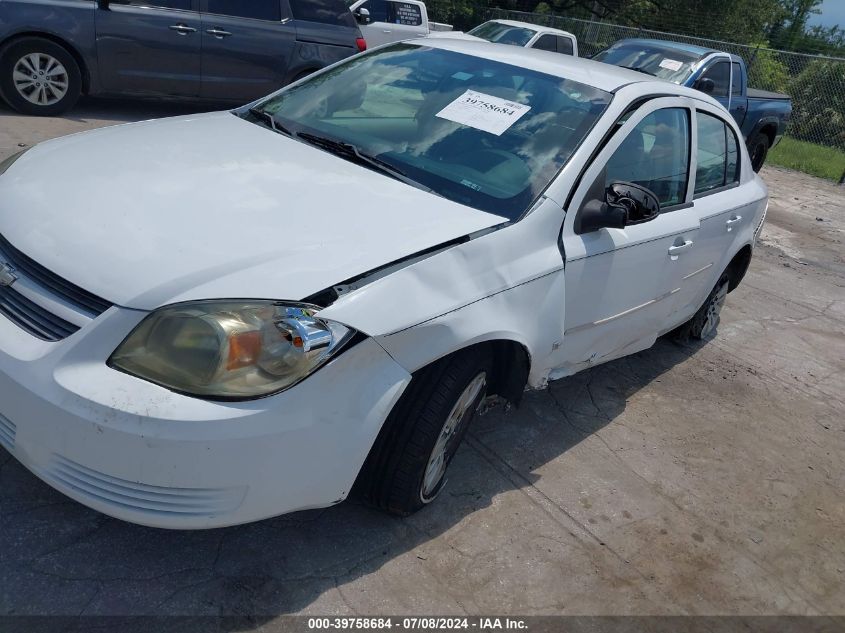 2009 Chevrolet Cobalt Ls VIN: 1G1AS58H097189686 Lot: 39758684